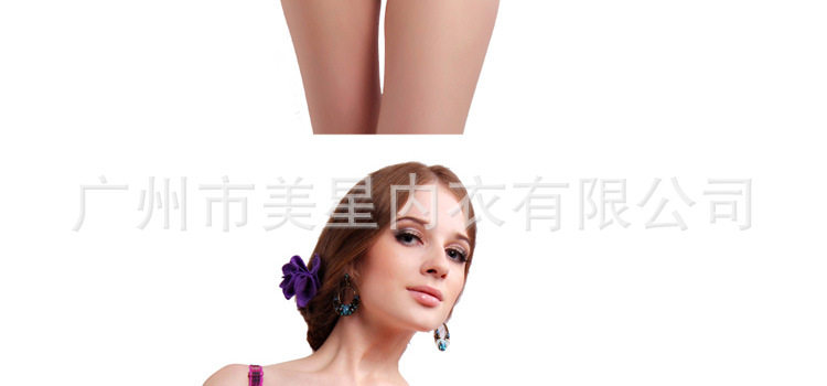 杨亚的芳奈儿内衣广告,芳奈儿竹炭魔法瘦身衣