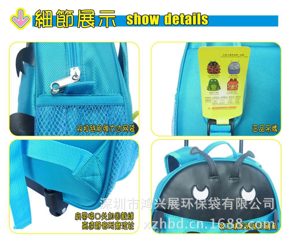 Schoolbag 05E