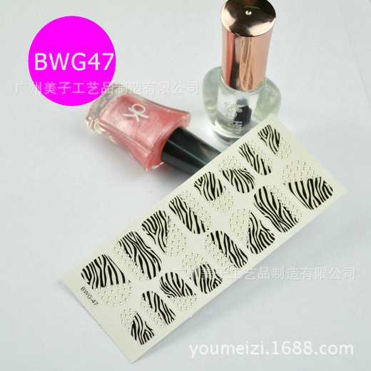 BWG47