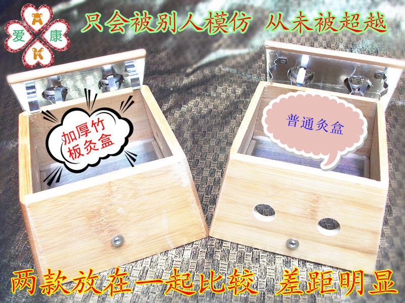 比較