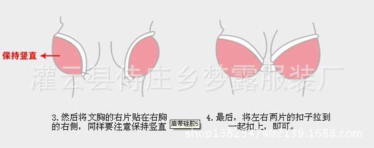 <em>文胸</em>-硅胶隐形<em>文胸</em>贴 加厚聚拢 游泳<em>不脱落</em> 隐