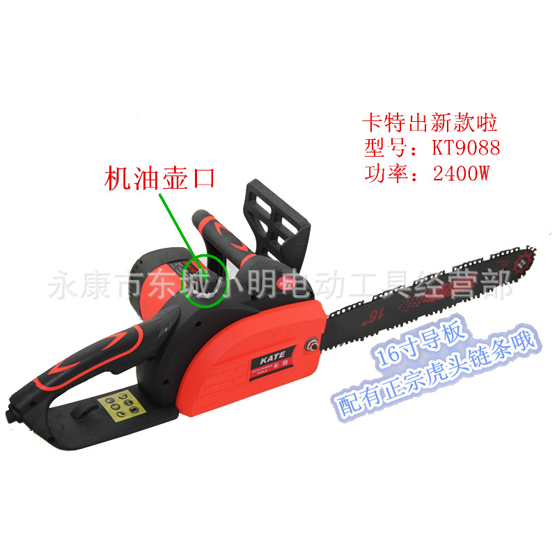 <em>电锯</em>-电链锯 充电<em>电锯</em> 性能稳定 <em>卓越</em>大品质-电
