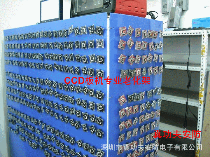 CCD板机老化，CCD板机工厂图片