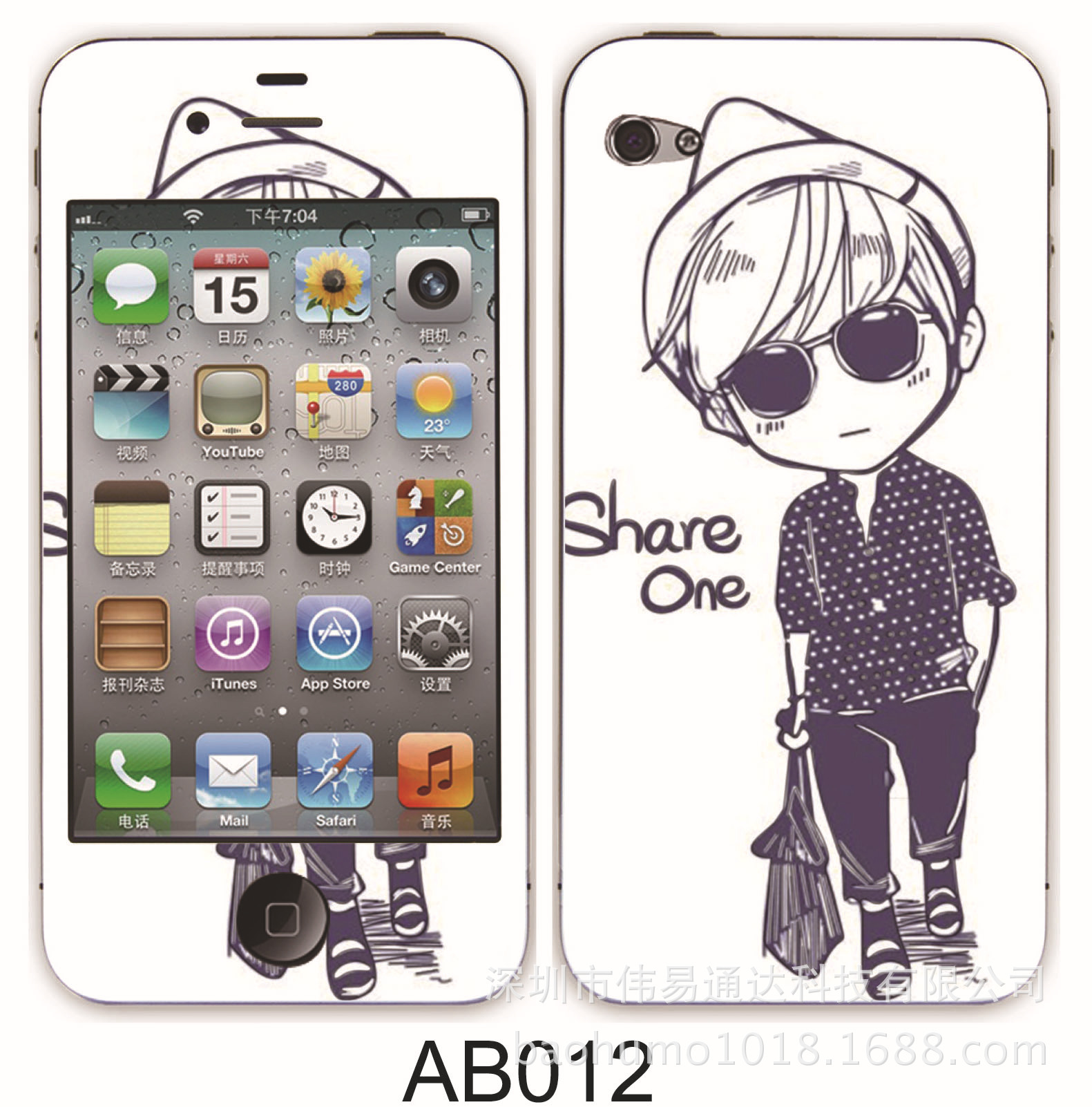 香水夜光浮雕卡通膜012