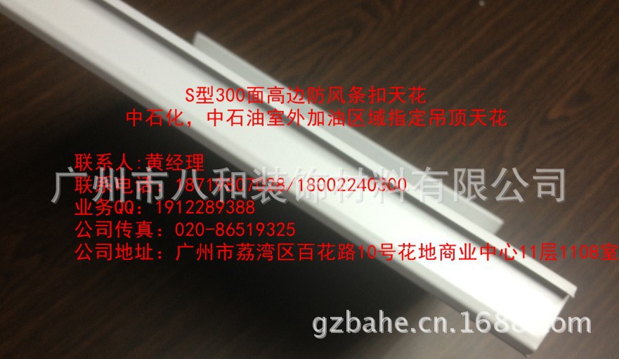 QQ截图20130807164230