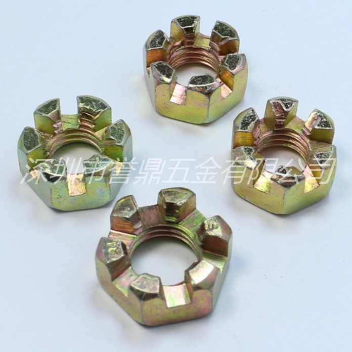 槽形螺母 开槽螺母