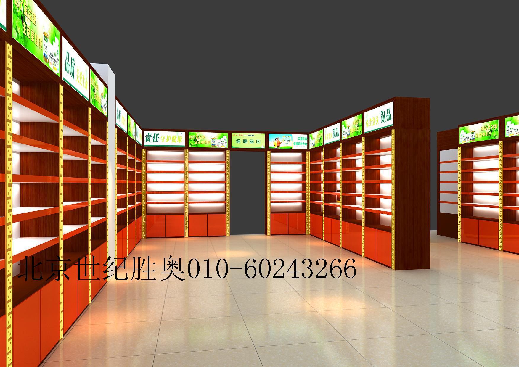 药品专柜效果图-008