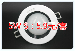 LED灯
