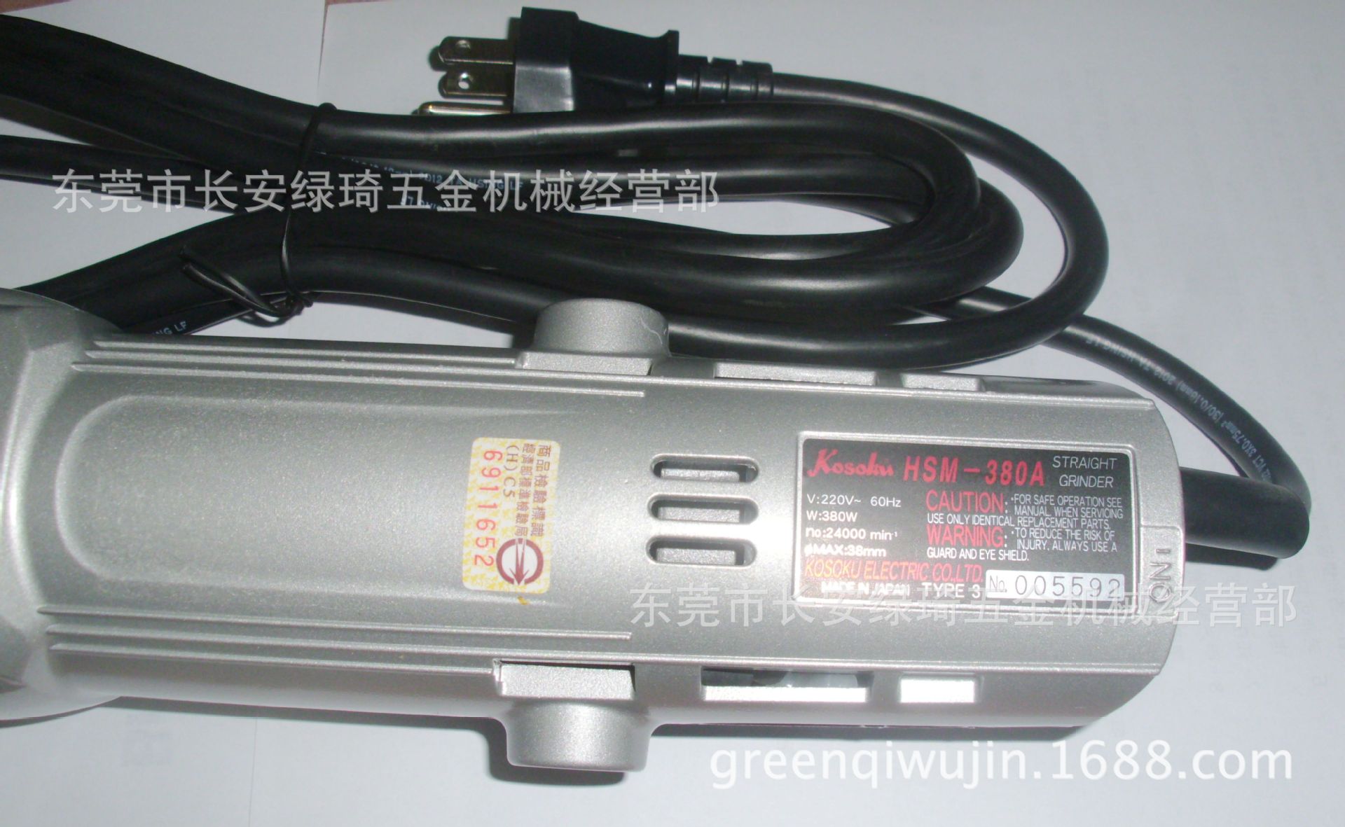 电动抛光机-日本KOSOKU电磨机 HSM-380A 2