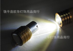 S25-1157-1.5W流氓剎車燈 汽車LED剎車燈 摩托車LED大功率剎車燈工廠,批發,進口,代購