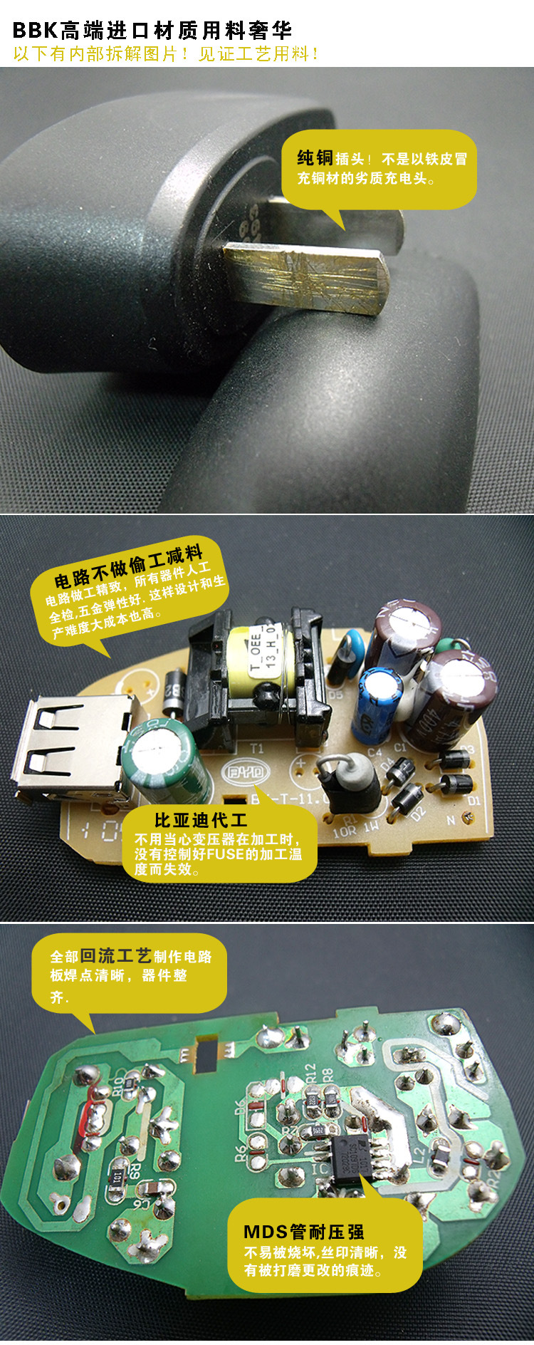 【步步高原装旅行充电器 BK-T-11 USB充电器