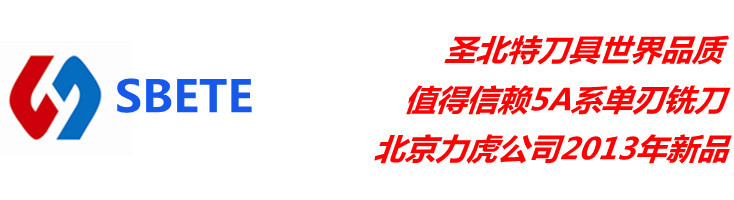 LH1整体硬质合金平底尖刀/雕刻刀具/锥度尖刀/非标刀具/钨钢刀具