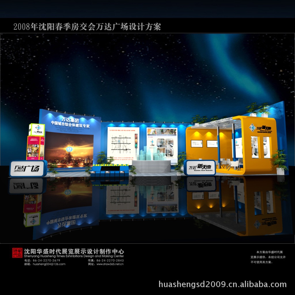 提供展会特装设计 展位搭建 展览展示制作