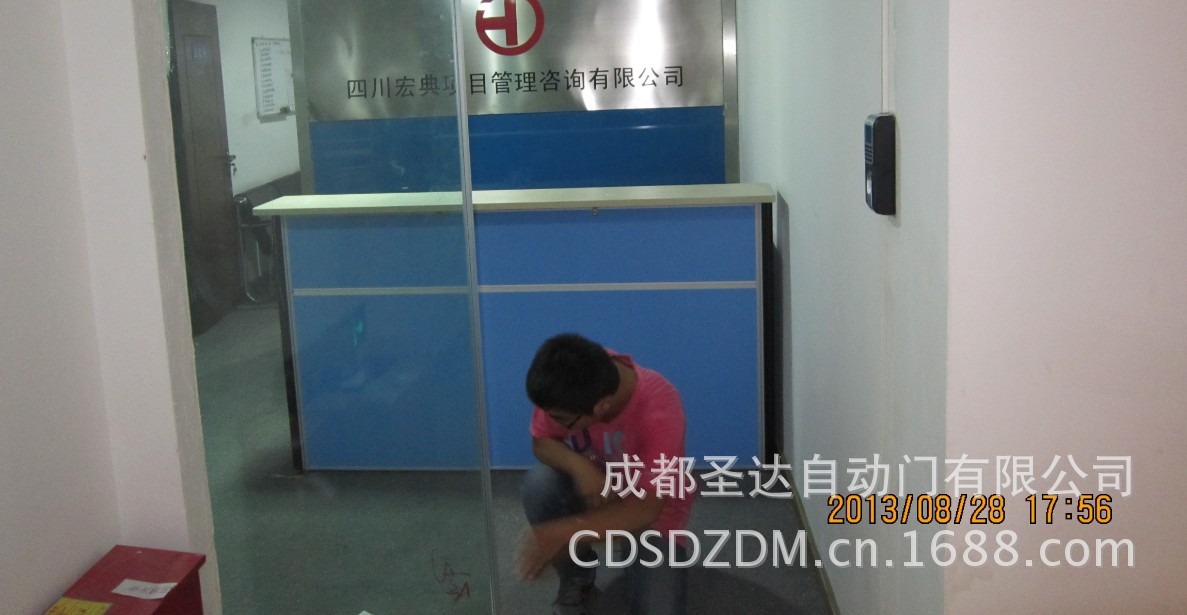锦江指纹门3