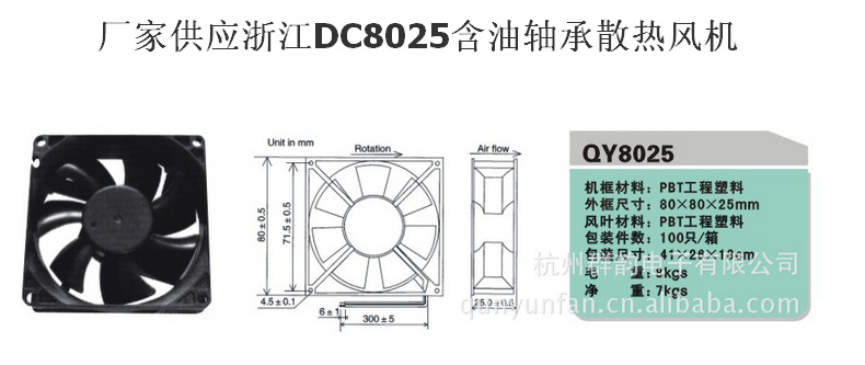 QQ截图20131105122104