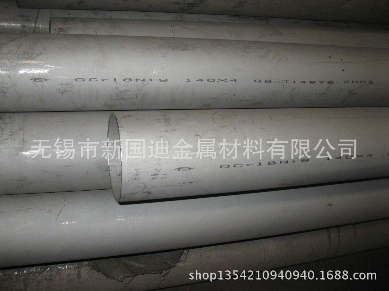 304不銹鋼管