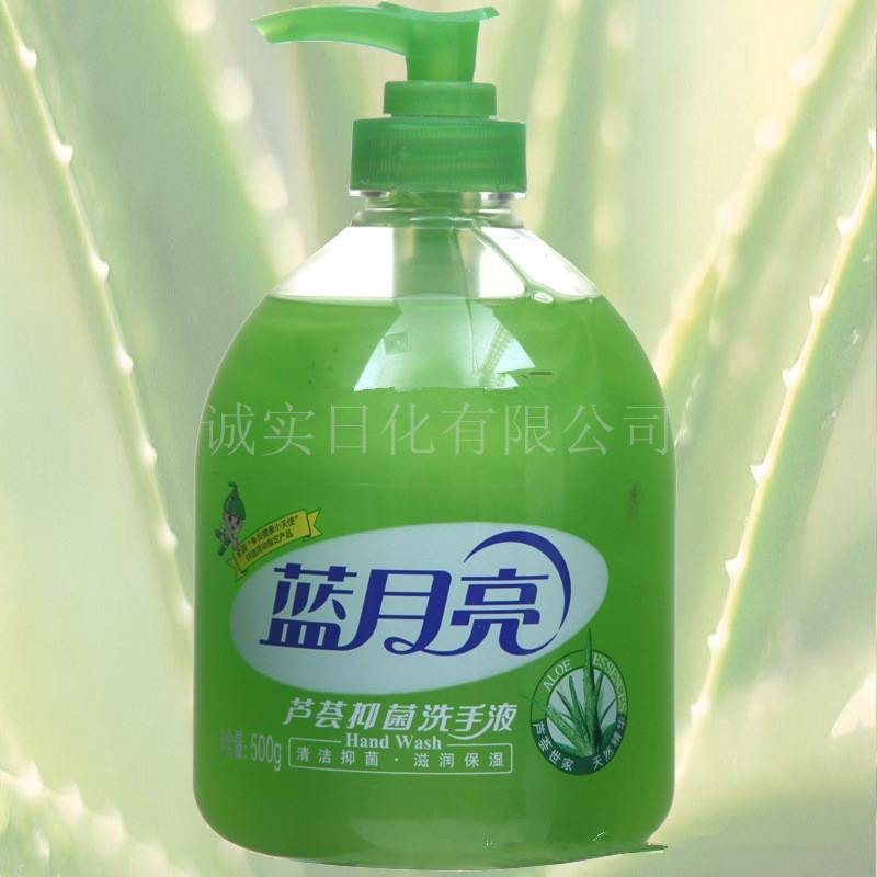 【正品蓝月亮洗手液500ml\/12瓶 批发供应商超