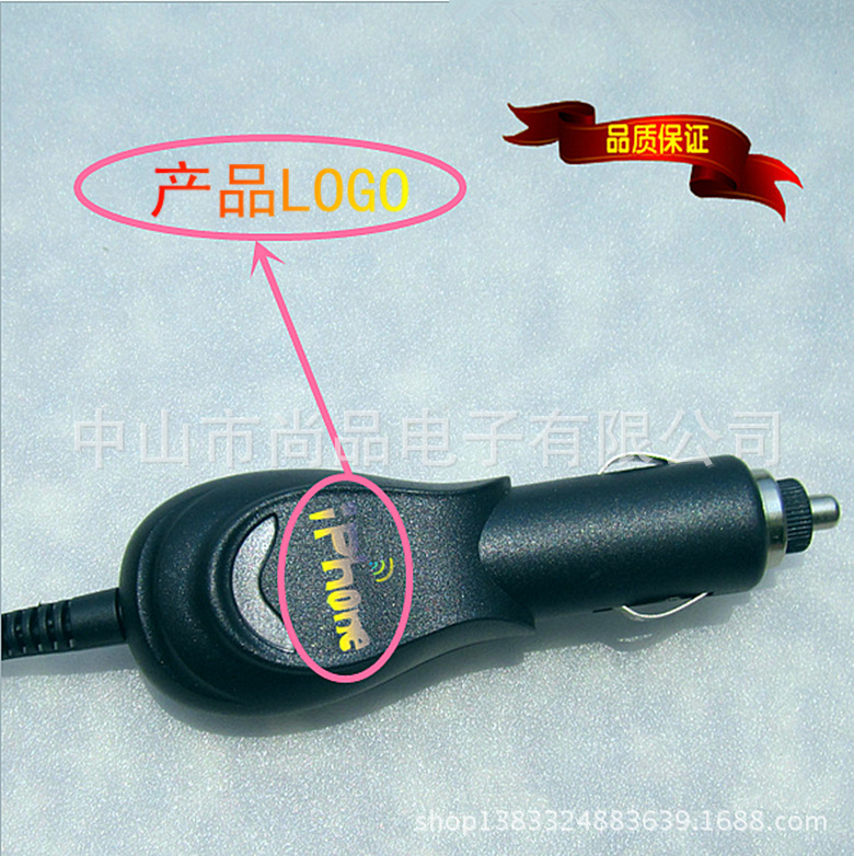 月半车载充电器2