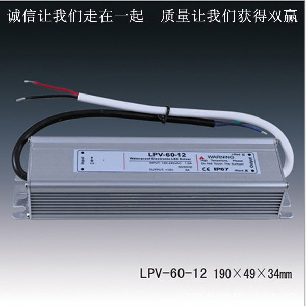 LPV-60-12