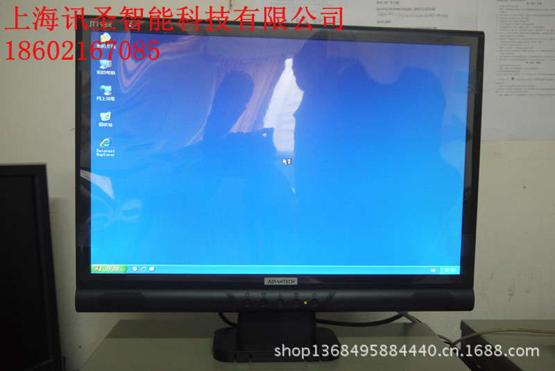 【研华19寸显示器 工业显示器 研华工控机】