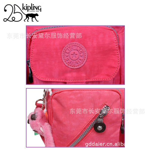 <em>批发</em>采购时尚休闲包-<em>kipling</em> 吉普林官网基本款