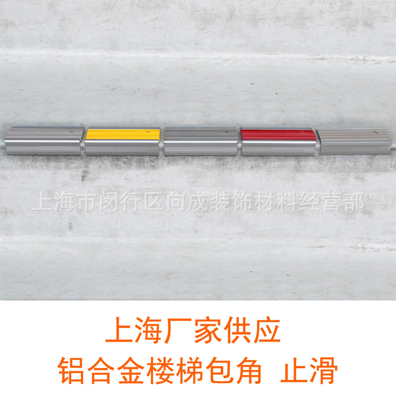 铝合金包角主图01