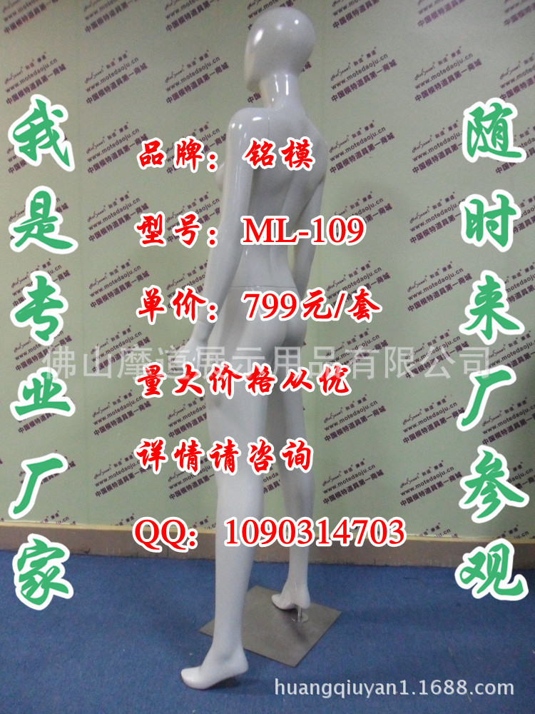 ML-109配96头型亮光米白E_副本