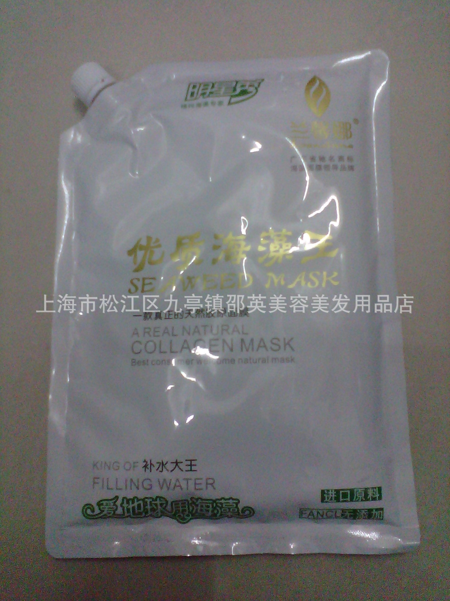 YP20130902200659957