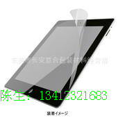 触摸屏消泡保护膜9
