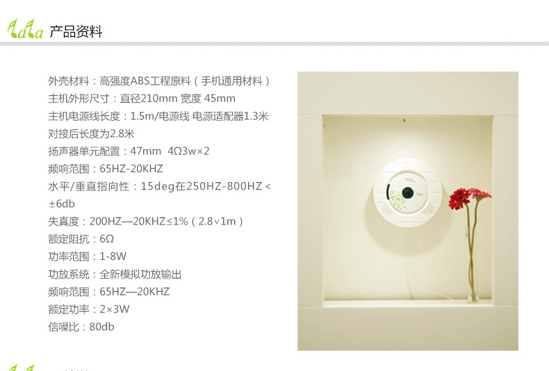 壁挂cd加试用中心_07