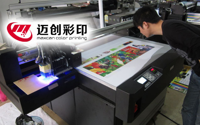 【迈创彩印】万能平板打印机37