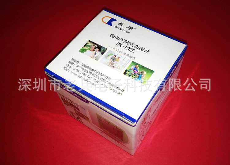 數位血壓計 手臂式 廠傢提供批發 血壓計 現貨提供出售傢用血壓計