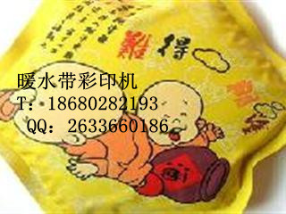 塑料热水袋_副本