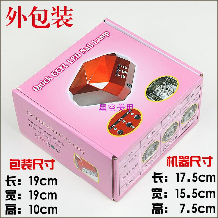美甲LED+UV光療機 光療燈  18W 鉆石型光療燈 36W可選工廠,批發,進口,代購