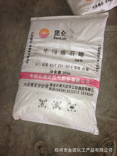 長期大量銷售石蠟58號半精煉全精煉   粒蠟58號   工業石蠟58號