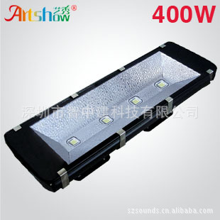 泛光灯 400W