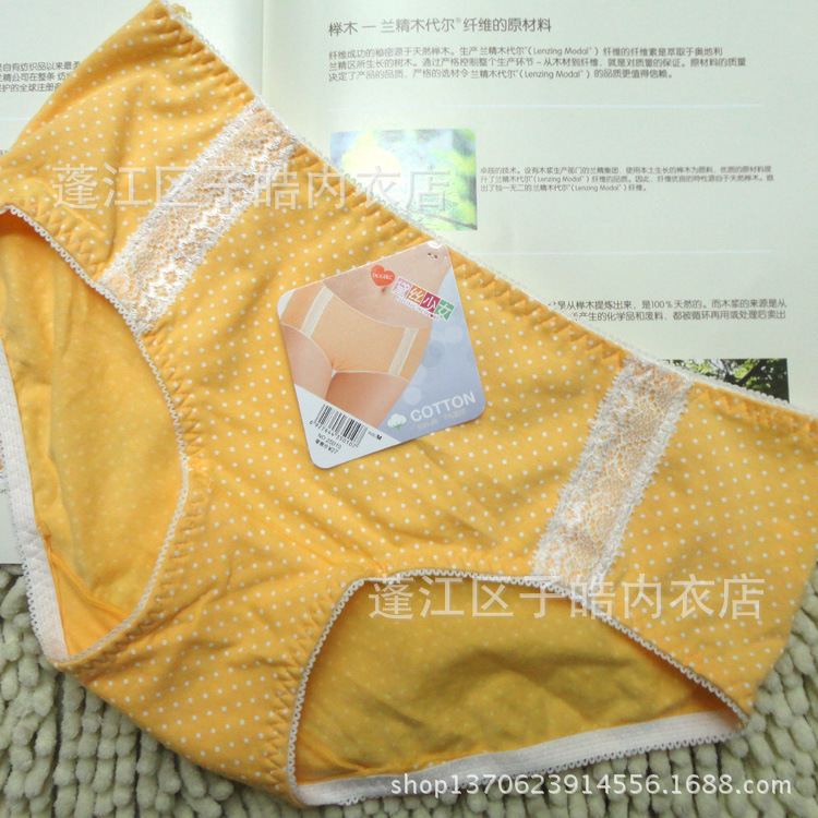<em>黛丝少女内裤批发</em> 正品 蕾丝 低腰少女内裤提花