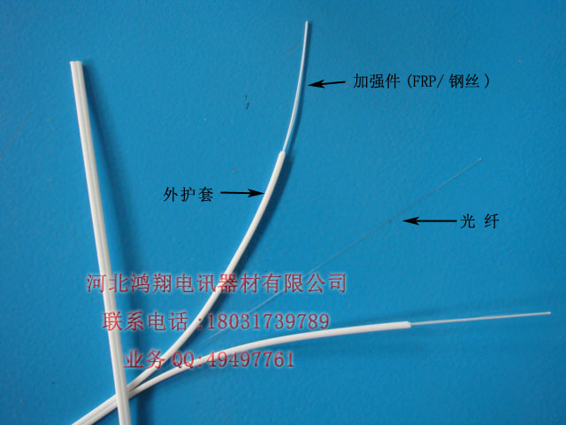 a批发国标ahttf蝶形引入光缆a皮线光缆金属加强g657a2a