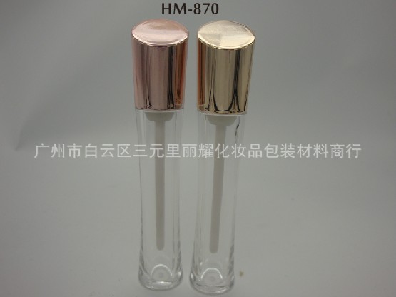 HM-870唇彩管1.90