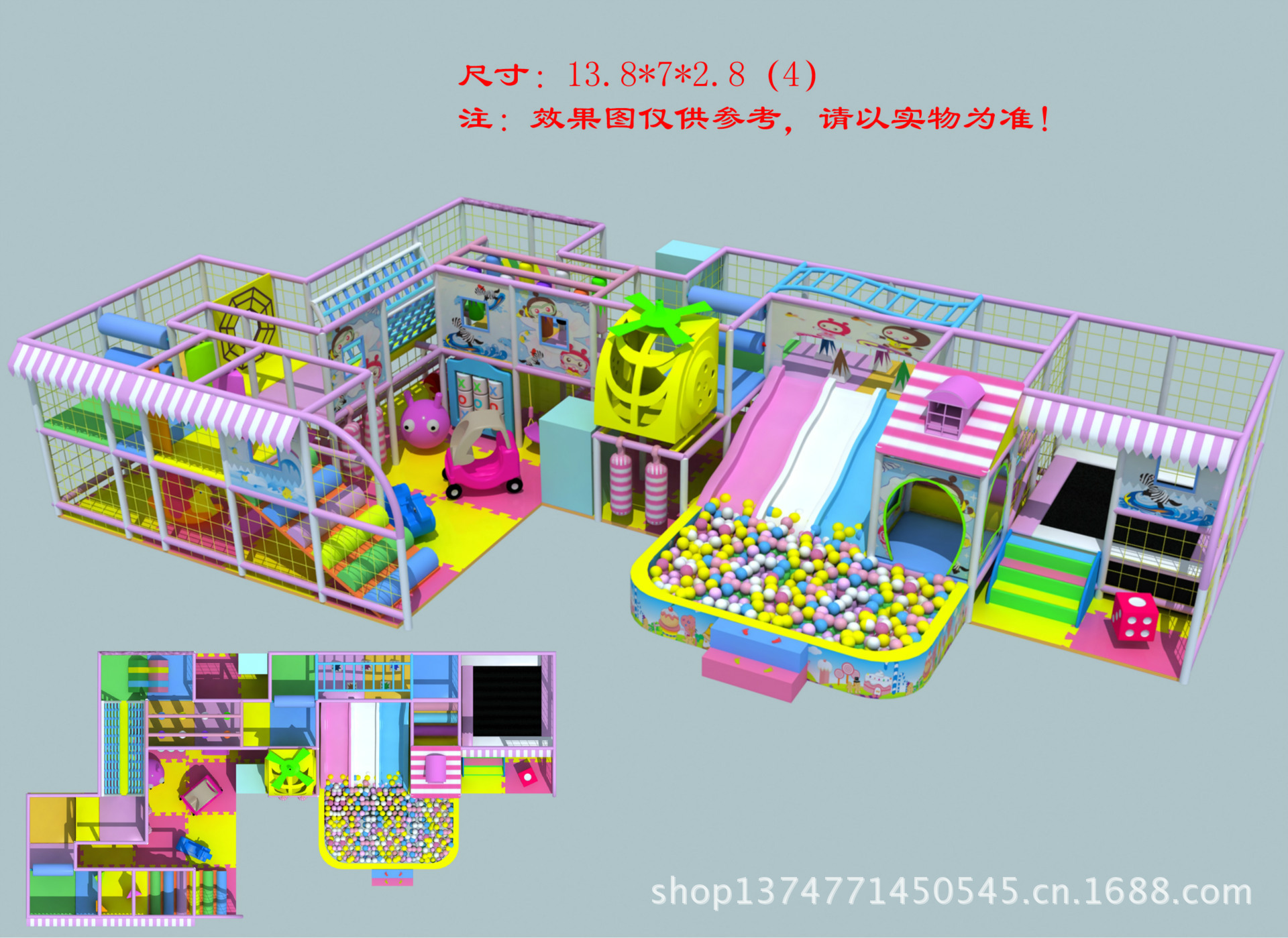 2013最新爆款 淘气堡