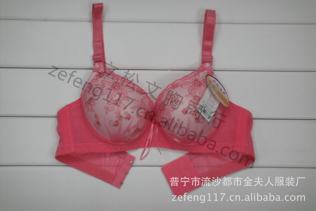 【批发】怡采情内衣珍珠<em>油袋</em>中厚杯B罩杯32B