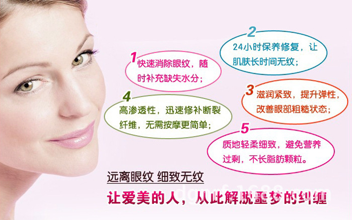 自調面膜粉7