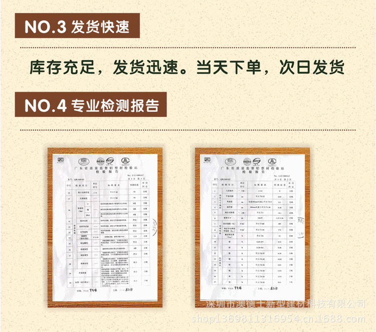 露台棚世家系列（直型聚碳酸酯板） (24)