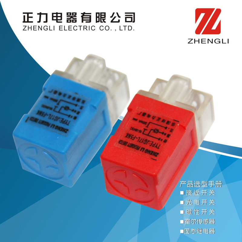 JG17L-F5PK、NK、AK、TK、RK 接近开关-