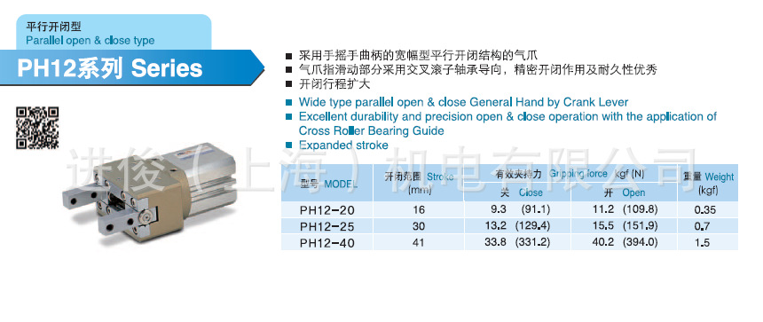 QQ截图20130822152043