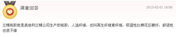 360截圖20130602173159921