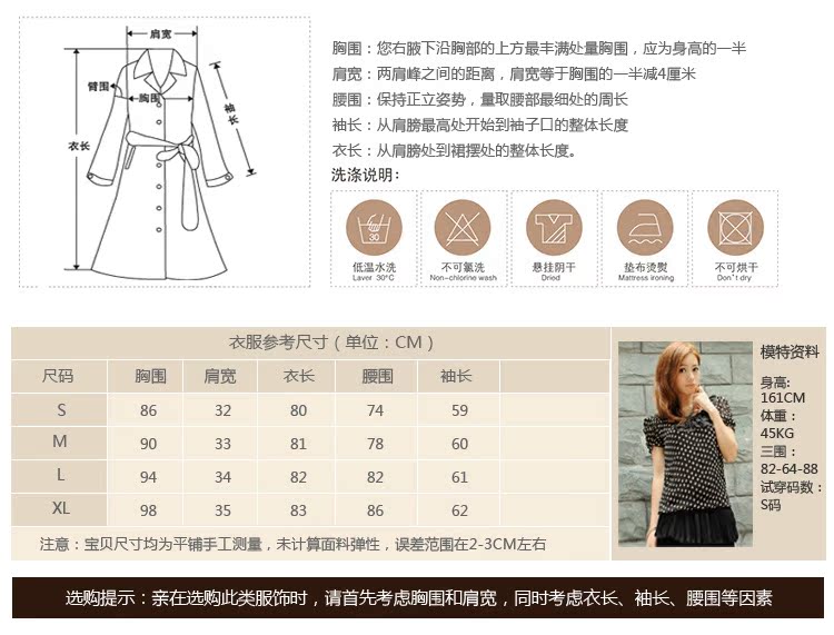 2013秋冬新款 时尚修身 雪纺拼接 双排扣裙摆型皮风衣 欧美大衣
