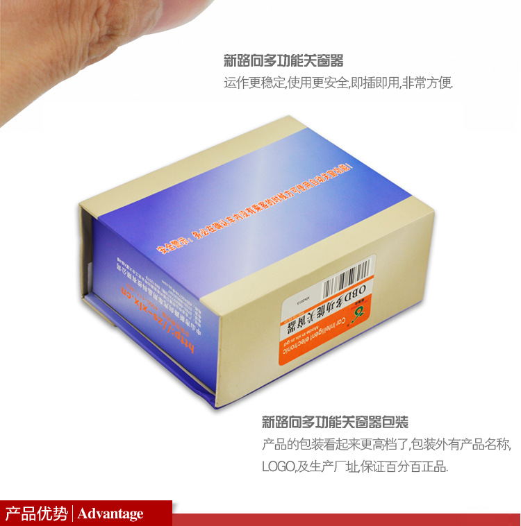 新路向-伸窗器_07