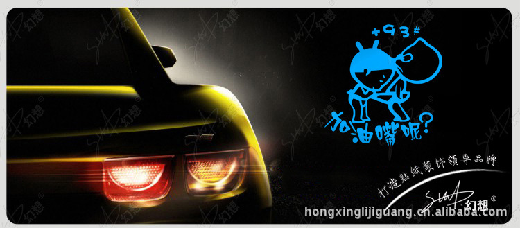 小破孩 加油嘴呢 +93