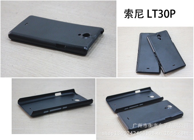 索尼 LT30P